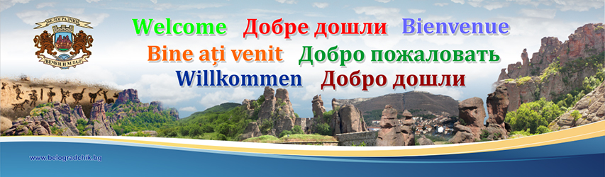 АРТИПО - Реклама